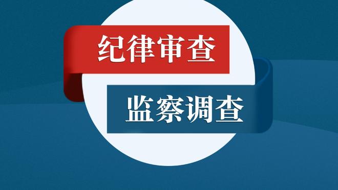 范弗里特：当猛龙以巴恩斯建队时 我在那儿的作用就不如在火箭大